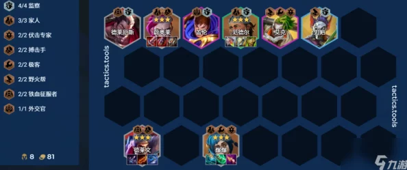 金铲铲之战赌蔚奥莱深度玩法爆料与攻略介绍