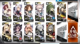 明日方舟EG-6隐藏关卡位置及解锁条件全爆料