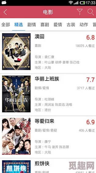 88永久华人免费网友称资源丰富更新快但广告较多影响体验