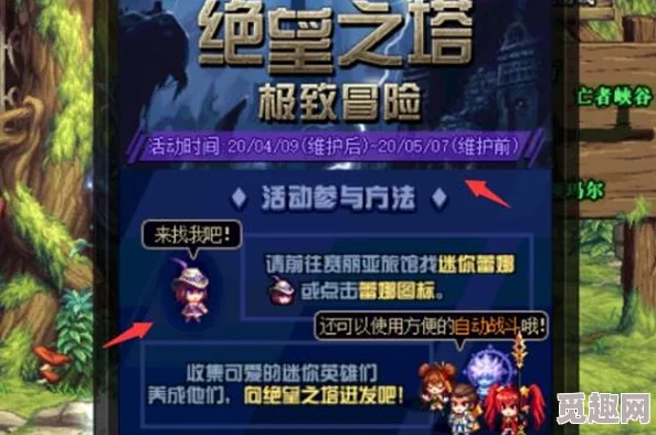 螺旋勇士新手必看!最强阵容搭配攻略及爆料信息详解 螺旋勇士新手必看!最强阵容搭配攻略及爆料信息详解