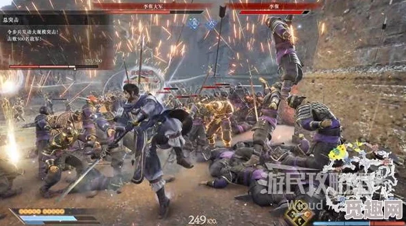 《真三国无双 起源》体验版:爆料!汜水关之战与全新战斗机制抢先玩 《真三国无双 起源》体验版:爆料!汜水关之战与全新战斗机制抢先玩