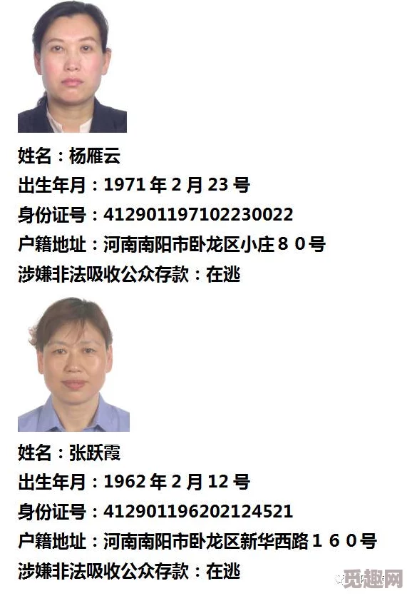 黄色软件推荐涉嫌传播非法色情信息已被举报 黄色软件推荐涉嫌传播非法色情信息已被举报