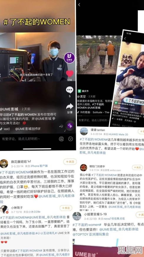 91福利影院内容低俗，传播不良信息，建议远离