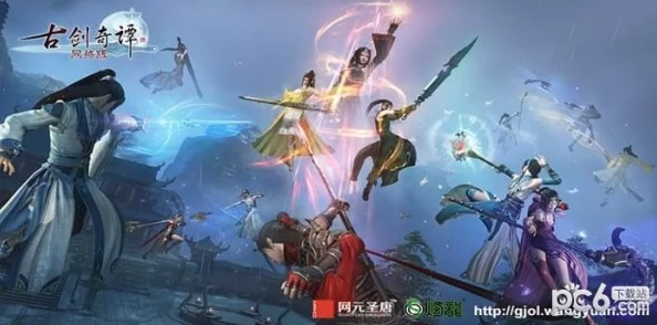 古剑奇谭OL爆料:揭秘哪个职业具备独特救人技能,引发热议! 古剑奇谭OL爆料:揭秘哪个职业具备独特救人技能,引发热议!