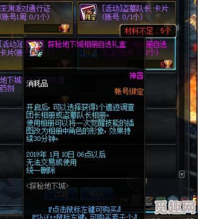 如鸢陈登后期培养揭秘:专家建议与未公开成长攻略大放送 如鸢陈登后期培养揭秘:专家建议与未公开成长攻略大放送