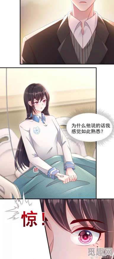 协议换爱漫画怀孕后哭红眼沈小姐不回头了网友称其勇敢坚强,祝福未来幸福 协议换爱漫画怀孕后哭红眼沈小姐不回头了网友称其勇敢坚强,祝福未来幸福