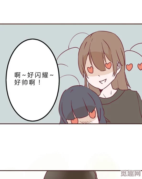 协议换爱漫画怀孕后哭红眼沈小姐不回头了网友称其勇敢坚强,祝福未来幸福 协议换爱漫画怀孕后哭红眼沈小姐不回头了网友称其勇敢坚强,祝福未来幸福