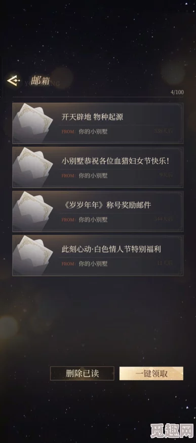 边缘星球2024最新免费兑换码福利大全,爆料海量礼包码! 边缘星球2024最新免费兑换码福利大全,爆料海量礼包码!