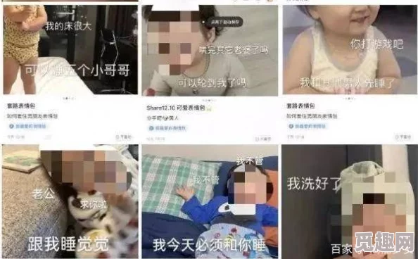 曰本女同互慰在线疑似传播色情内容恳请有关部门调查