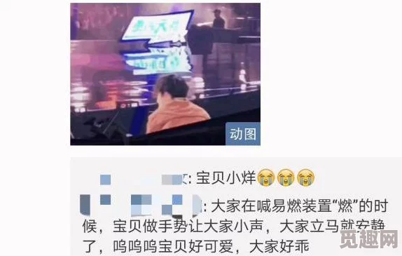 疯狂七十二小时截了一段来自网络恶搞视频片段误导观众引发争议口碑崩塌票房惨淡