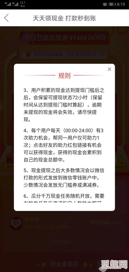 欧美日韩国产在线虚假宣传低俗内容欺骗用户请勿点击