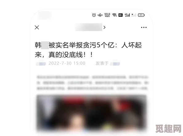 欧美孕妇性xx危害健康传播低俗信息误导大众