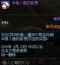 DNF PK玩家必看：爆料各跨区特色，选哪个跨区最适合PK？