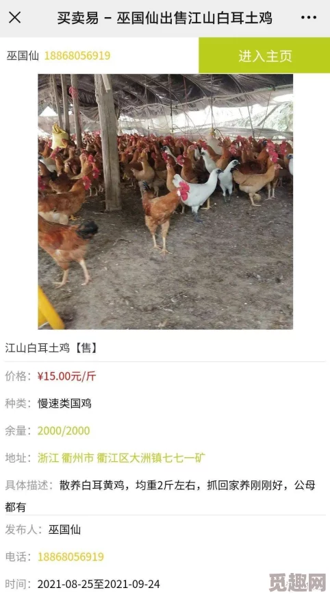 欧美zooz人与禽交据称涉及多个国家地区警方已介入调查