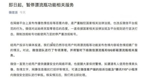 涩涩屋在线播放内容涉及色情低俗违反相关法律法规谨慎访问