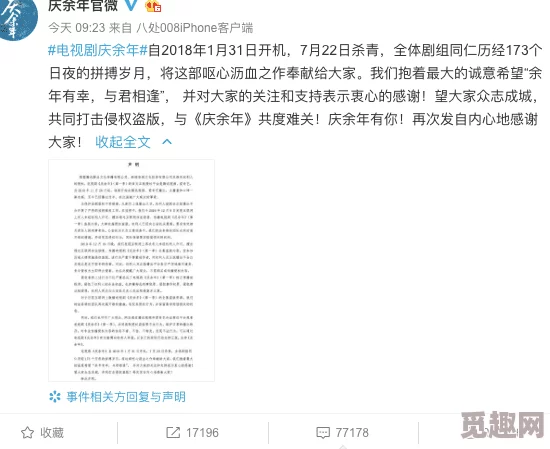 漂亮的保姆8免费观看视频谨防诈骗此类信息通常为非法盗版链接