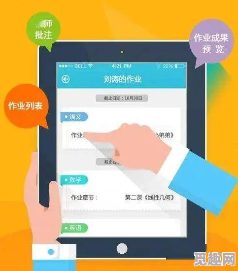 狼友的网站网友称内容低俗传播不良信息误导青少年