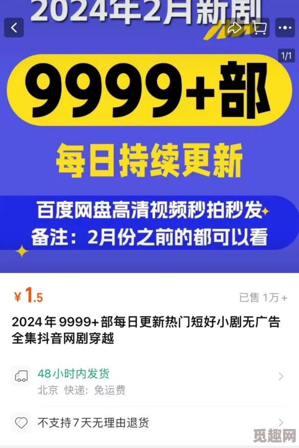 亚洲精品国产一区二区三区在线观看涉嫌传播未经授权的盗版内容已被有关部门查处