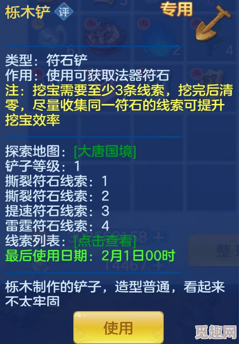 七日世界腐蚀模组顶级搭配技巧大揭秘：独家爆料与策略解析