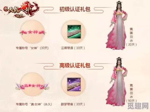 爆料！神仙道婚姻系统揭秘：玩家可结婚次数上限大公开！