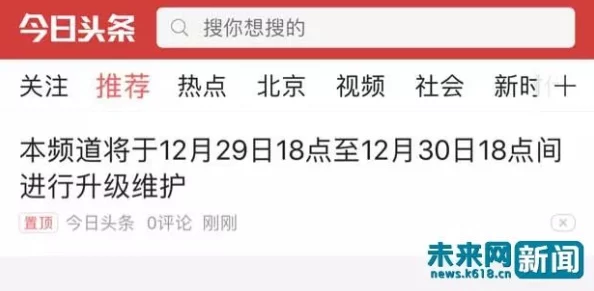 免费91在线视频吧内容低俗传播不良信息违规风险高请勿访问