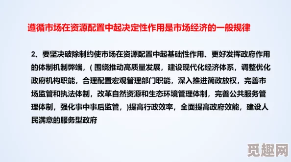 国产精品久久久久国产精品三级内容低俗有害，传播途径隐蔽，需要加强监管打击