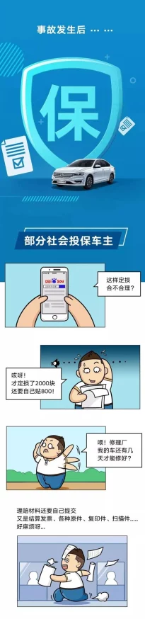 操比软件因其安全可靠的交易保障所以让用户放心购物