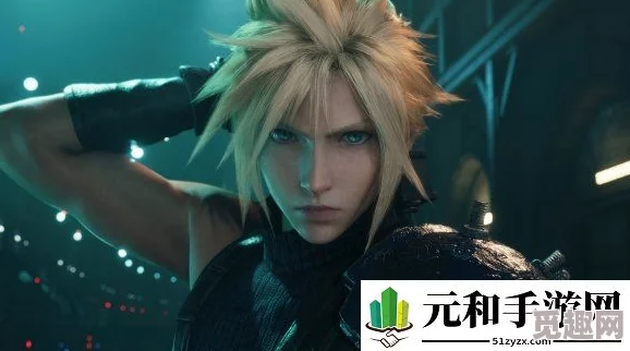 滨口直树透露：FF7重生若融合FF14多人在线模式，游戏界或将迎来重大革新