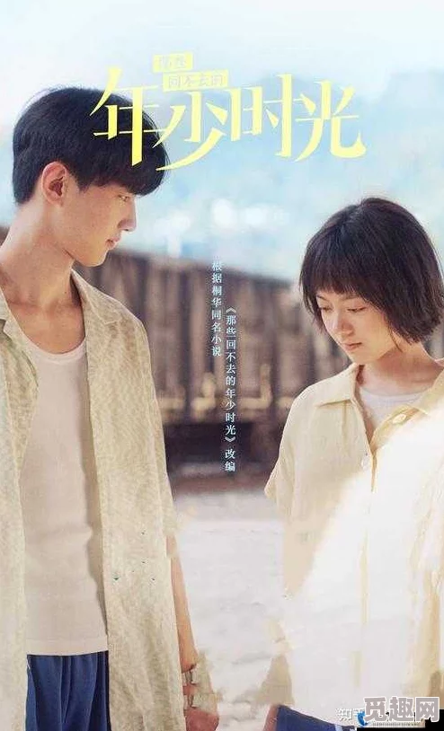 为何《男女一起嗟嗟嗟30免费观看电视剧》李文龙实力演绎和引人共鸣的主题受欢迎