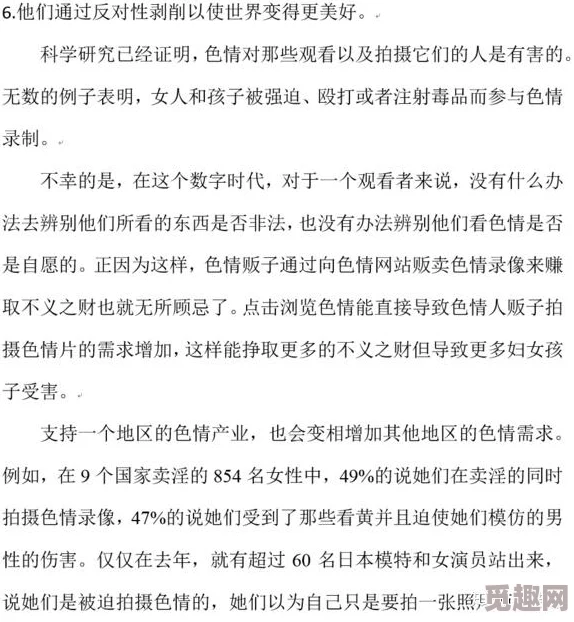 H片为何如此流行它提供了私密的观看体验以及容易获取的内容满足了人们的生理需求