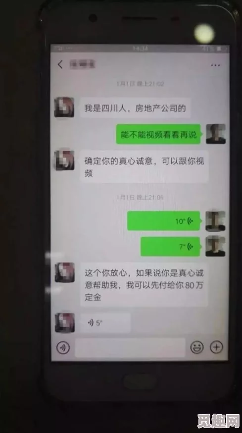 四川少妇BB为什么展现独特的个人魅力受喜爱为何真实不做作的风格引关注