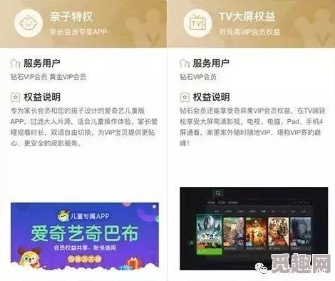 久草新在线为什么高清流畅无广告备受用户青睐