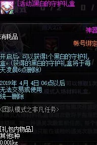 超数据世界揭秘：红雪获取全攻略，烈焰魔女湔雪转换大爆料！