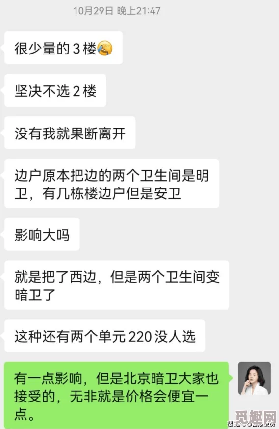 男男jiji秘 无短裤网站为何提供未经审查内容因此备受争议与追捧