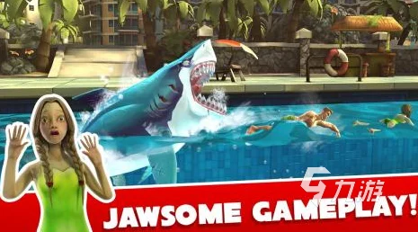 2024年全新大鲨鱼游戏爆料：好玩刺激的鲨鱼游戏推荐榜单