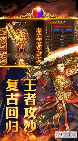 2024年最震撼新游爆料!超越刺激2024,热门新奇游戏下载分享来袭 2024年最震撼新游爆料!超越刺激2024,热门新奇游戏下载分享来袭