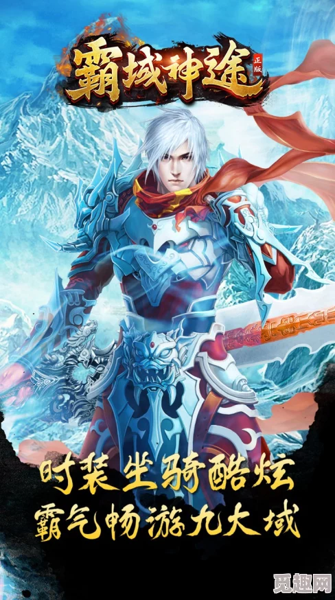 2024年最震撼新游爆料!超越刺激2024,热门新奇游戏下载分享来袭 2024年最震撼新游爆料!超越刺激2024,热门新奇游戏下载分享来袭