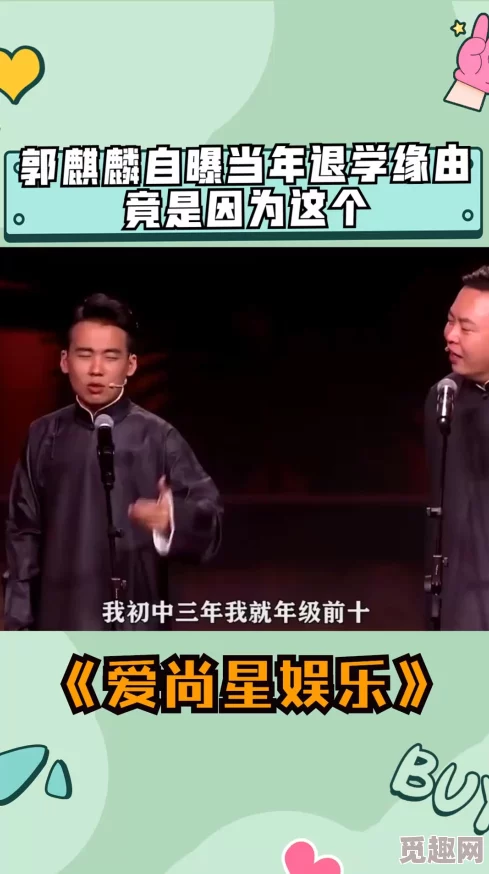 我们仨阵容搭配及转职建议大揭秘，明星郭麒麟也曾爆料游戏心得！