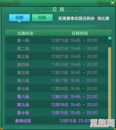 时序残响新手池抽取建议：独家爆料，高概率角色与策略解析