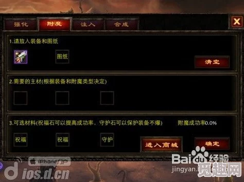 《上古战歌》光翼升级数据大揭秘与高效升级技巧攻略