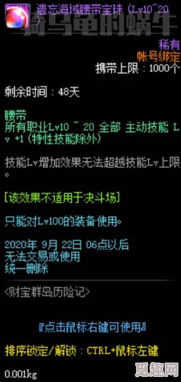 锚点降临最新爆料：兑换码详解及专属福利领取指南