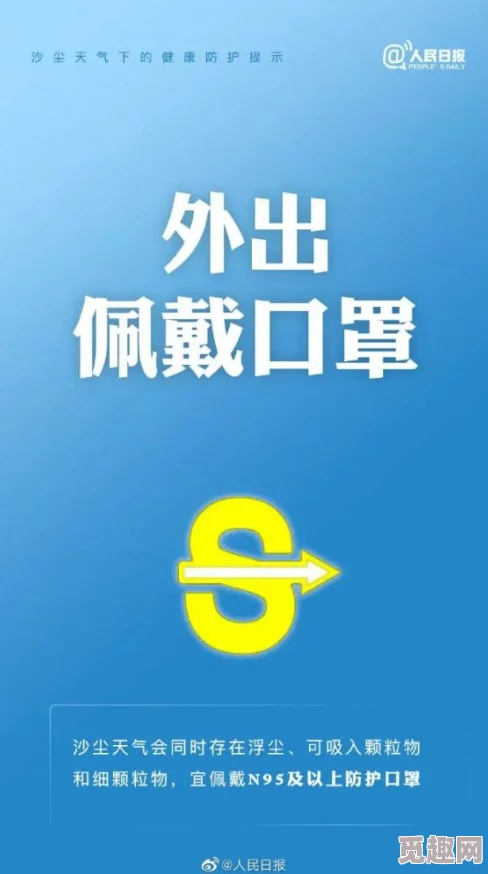 “免费看18观看黄网站”传播非法色情内容，危害身心健康，请远离此类网站