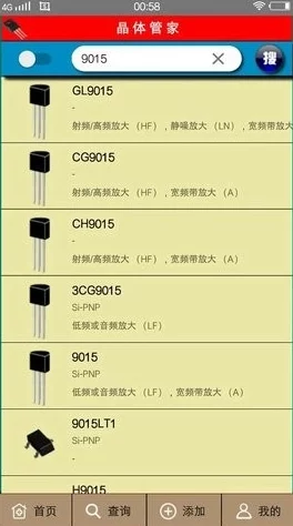 粉色ABB苏州晶体免费下载安装2025版全新引擎炫彩皮肤上线