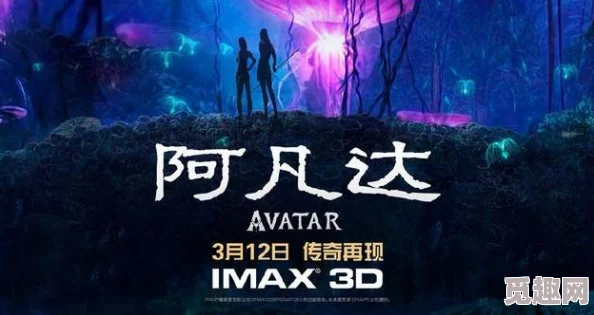 蓝鲸电影2025震撼回归IMAX3D史诗级巨作