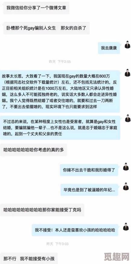 种田h啊…嗯双性1v1探讨乡村背景下的双性人爱情与性，展现1v1关系中的亲密与挑战