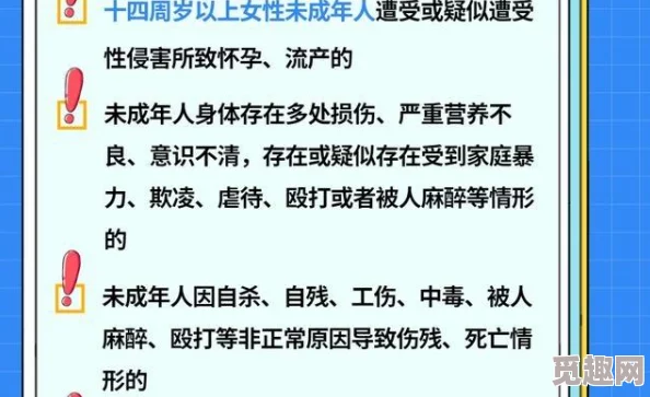 宝贝你真紧校园h涉及未成年人色情内容，违法且有害，请立即举报