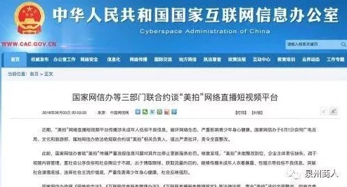 特级一级毛片高潮动态视频内容低俗传播不良信息危害身心健康请勿观看