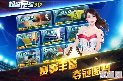 2024年人气较高的3D手游免费下载推荐，经典游戏大爆料！