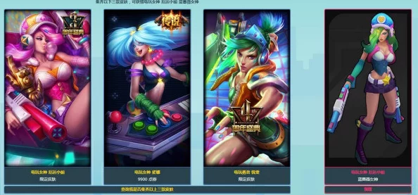 2025年热门LOL皮肤推荐：全新黑暗之女炫彩系列皮肤抢先看