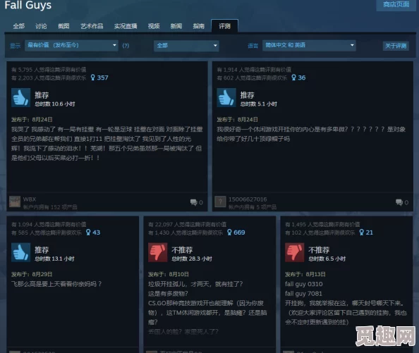 2025年热门指南：恐鬼症Steam版中文设置方法全面解析与更新